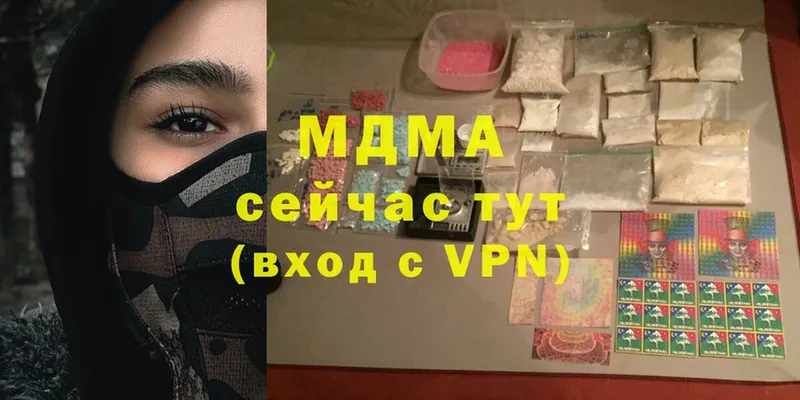 сколько стоит  Малоархангельск  MDMA VHQ 